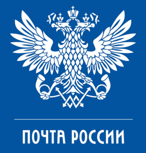 Почта
